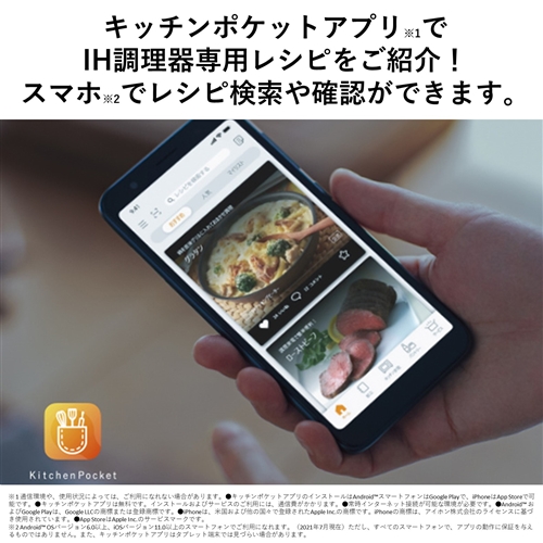 パナソニック KZ-PH34-K 卓上IH調理器 ブラック KZPH34_10