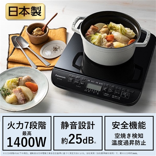 パナソニック KZ-PH34-K 卓上IH調理器 ブラック KZPH34の通販はau PAY