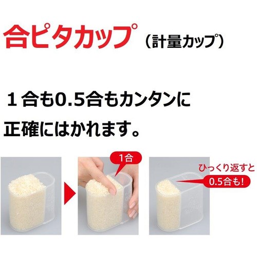 三菱IHジャー 炊飯器 0.5〜3.5合-