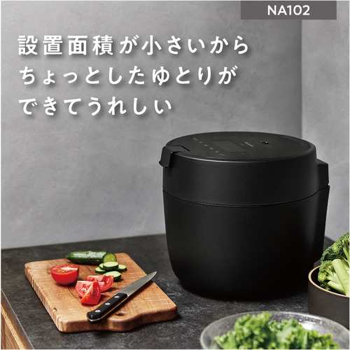 パナソニック SR-NA102-K 圧力IHジャー炊飯器 電子ジャー・炊飯器 ブラックSRNA102K
