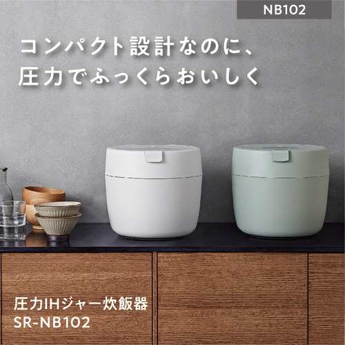 パナソニック SR-NB102-W 圧力IHジャー炊飯器 電子ジャー・炊飯器