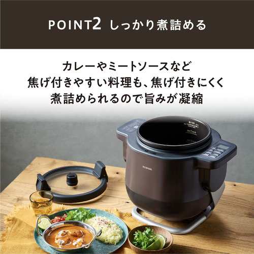 アイリスオーヤマ KDAC-IA2-T 自動かくはん式調理機 CHEF DRUM ブラウン KDACIA2T - グリル鍋