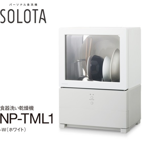 パナソニック NP-TML1 パーソナル食器洗い乾燥機 SOLOTA（ソロタ） 1人