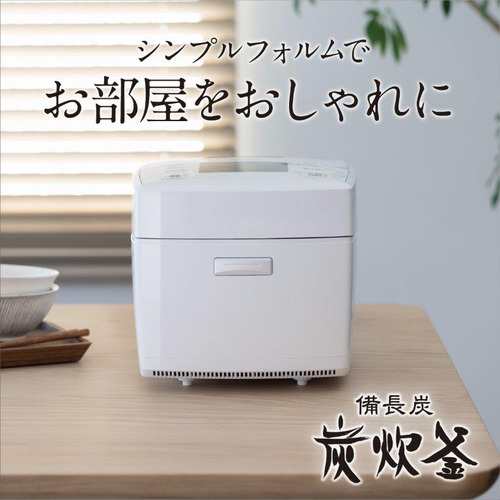 三菱電機 NJ-VE10F‐W 三菱IＨジャー炊飯器 炭炊釜 5.5合 月白 NJVE10F