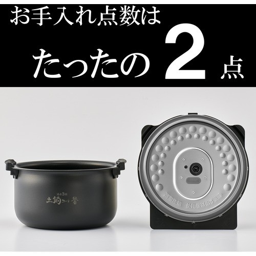 【アウトレット超特価】タイガー魔法瓶 JPV-H100 圧力IHジャー炊飯器 炊き立て 5.5合 モーブブラック JPVH100