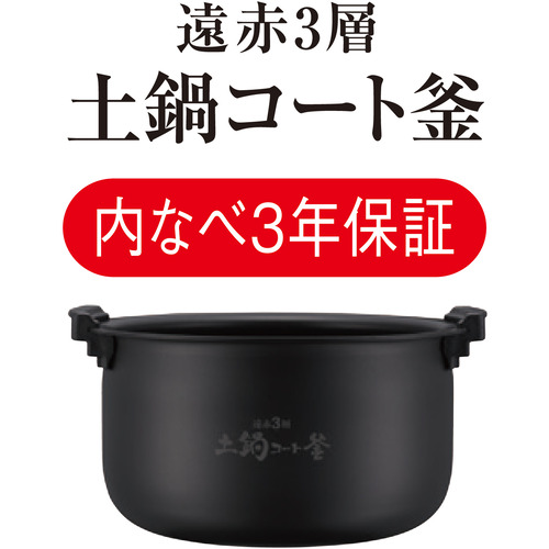 アウトレット超特価】タイガー魔法瓶 JPV-H100 圧力IHジャー炊飯