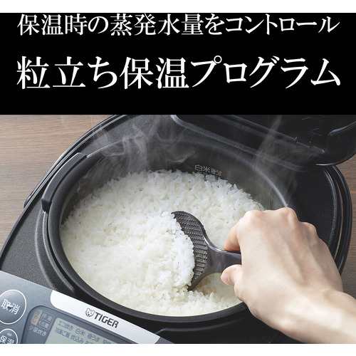 【アウトレット超特価】タイガー魔法瓶 JPV-H100 圧力IHジャー炊飯器 炊き立て 5.5合 モーブブラック JPVH100