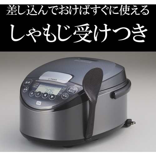 【アウトレット超特価】タイガー魔法瓶 JPW-S100 IHジャー炊飯器 炊き立て 5.5合 メタリックグレー JPWS100