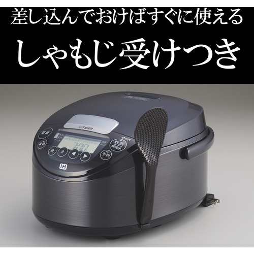 アウトレット超特価】タイガー魔法瓶 JPW-T180 IHジャー炊飯器 炊き立て 1升 モーブブラック JPWT180の通販はau PAY マーケット  - ヤマダデンキ au PAY マーケット店 | au PAY マーケット－通販サイト