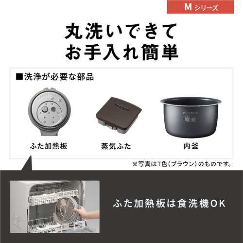 期間限定ギフトプレゼント】パナソニック SR-M10A-T 可変圧力IHジャー