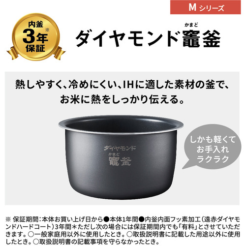 パナソニック SR-M18A-T 可変圧力IHジャー炊飯器 おどり炊き 1升 