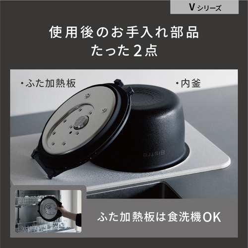 無料長期保証】【期間限定ギフトプレゼント】パナソニック SR-V10BA-H