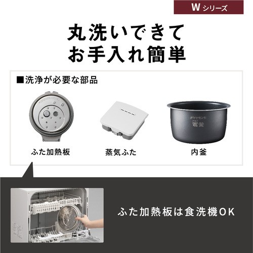 新品 Panasonic 可変圧力IHジャー炊飯器 SR-W18A-W-