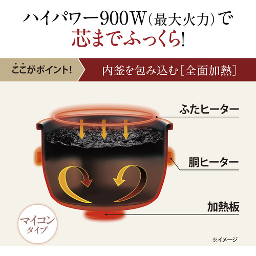 象印マホービン NL-DT18-BA マイコン炊飯ジャー 1.0升炊き ブラック_1