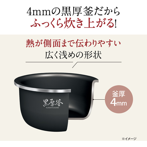 象印マホービン NL-DT18-BA マイコン炊飯ジャー 1.0升炊き ブラック_2