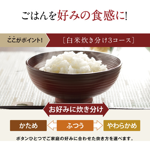 象印マホービン NL-DT18-BA マイコン炊飯ジャー 1.0升炊き ブラック_3