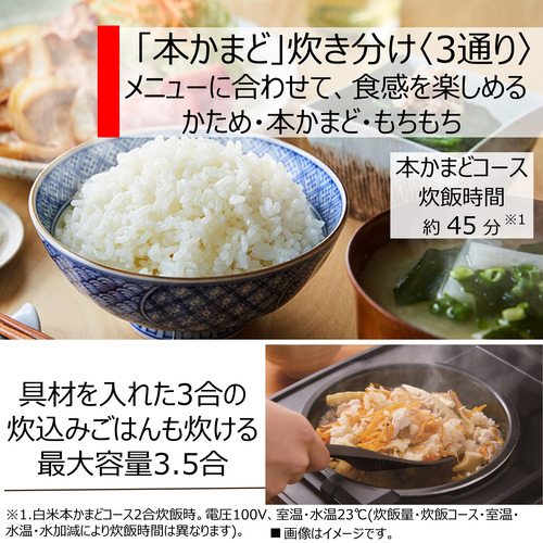 東芝 RC-6PXV(K) 圧力IH炊飯器 炎匠炊き 3.5合炊き ブラック RC6PXV(