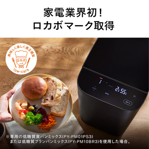 パナソニック ホームベーカリー 1斤タイプ ブラック SD-MDX102-K パナソニック ホームベーカリー 1斤タイプ ブラック SD-MDX102-K