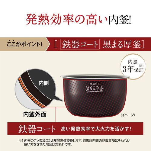 アウトレット超特価】象印マホービン NW-MB07-BZ 圧力IH炊飯ジャー