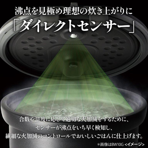 三菱電機 NJ-BW10G-B IHジャー炊飯器(本炭釜) 本炭釜 紬 5.5合 炭漆黒の通販は 三菱電機 NJ-BW10G-B IHジャー炊飯器(本炭釜) 本炭釜 紬 5.5合 炭漆黒の通販は