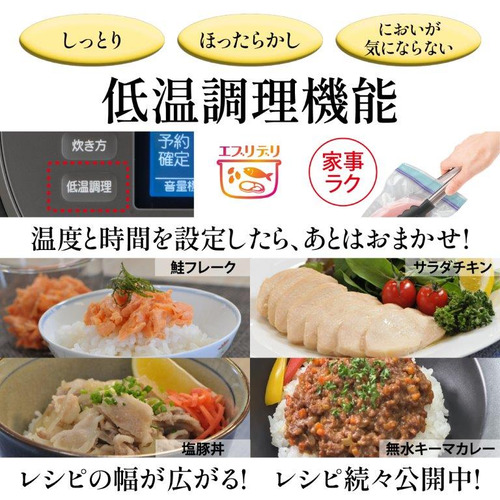 三菱電機 NJ-BW10G-B IHジャー炊飯器(本炭釜) 本炭釜 紬 5.5合 炭漆黒の通販は 三菱電機 NJ-BW10G-B IHジャー炊飯器(本炭釜) 本炭釜 紬 5.5合 炭漆黒の通販は