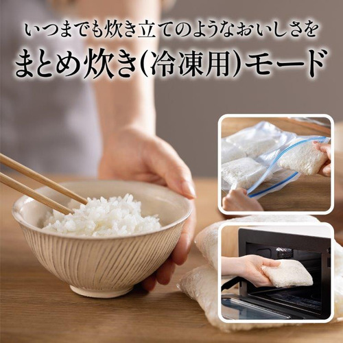 三菱電機 NJ-BW10G-B IHジャー炊飯器(本炭釜) 本炭釜 紬 5.5合 炭漆黒の通販は 三菱電機 NJ-BW10G-B IHジャー炊飯器(本炭釜) 本炭釜 紬 5.5合 炭漆黒の通販は