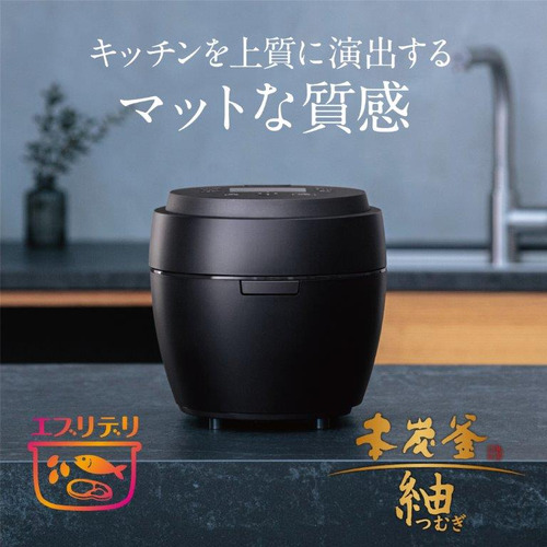 三菱電機 NJ-BW10G-B IHジャー炊飯器(本炭釜) 本炭釜 紬 5.5合 炭漆黒の通販は 三菱電機 NJ-BW10G-B IHジャー炊飯器(本炭釜) 本炭釜 紬 5.5合 炭漆黒の通販は