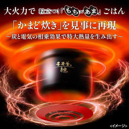三菱電機 NJ-BW10G-B IHジャー炊飯器(本炭釜) 本炭釜 紬 5.5合 炭漆黒の通販は 三菱電機 NJ-BW10G-B IHジャー炊飯器(本炭釜) 本炭釜 紬 5.5合 炭漆黒の通販は