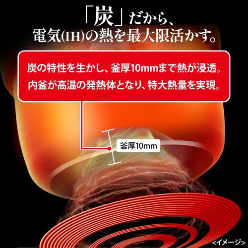 三菱電機 NJ-BW10G-B IHジャー炊飯器(本炭釜) 本炭釜 紬 5.5合 炭漆黒の通販は 三菱電機 NJ-BW10G-B IHジャー炊飯器(本炭釜) 本炭釜 紬 5.5合 炭漆黒の通販は