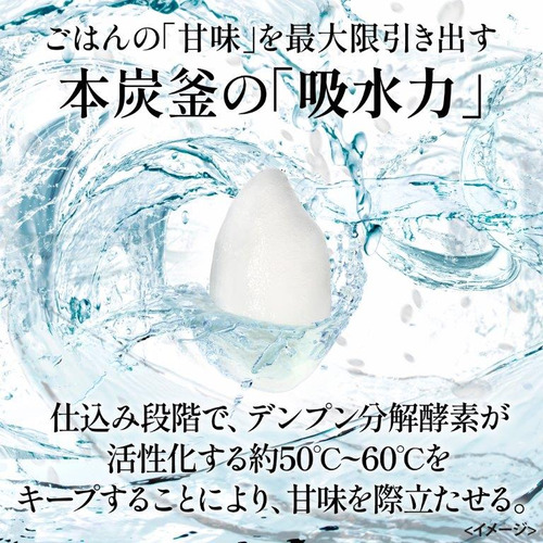 三菱電機 NJ-BW10G-B IHジャー炊飯器(本炭釜) 本炭釜 紬 5.5合 炭漆黒の通販は 三菱電機 NJ-BW10G-B IHジャー炊飯器(本炭釜) 本炭釜 紬 5.5合 炭漆黒の通販は