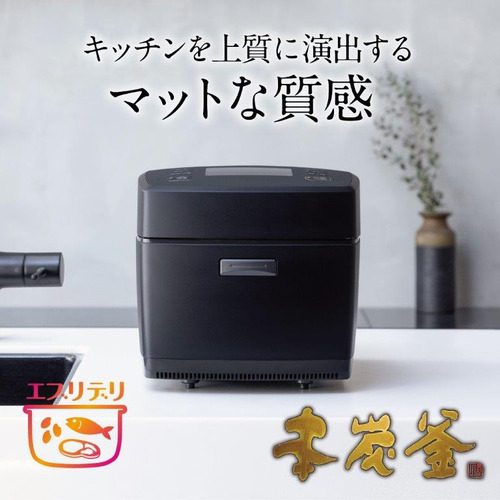 三菱電機 NJ-VW10G-B 三菱IHジャー炊飯器 本炭釜 5.5合 炭漆黒の通販は