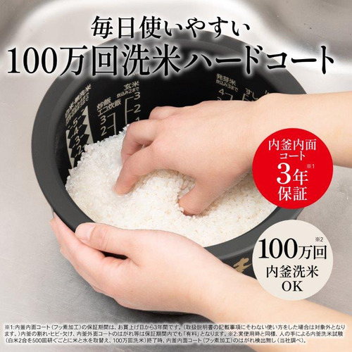 三菱電機 NJ-VW10G-B 三菱IHジャー炊飯器 本炭釜 5.5合 炭漆黒の通販は