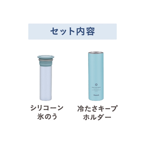 ピーコック　ミニアイスパック　氷のう　ABB-16  ベージュ　2個セット ピーコック魔法瓶工業 ABB-16(CA) ベージュ ミニアイスパック
