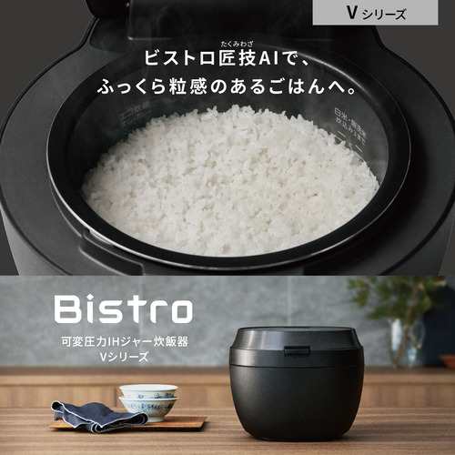 パナソニック SR-V10BB-H 可変圧力IHジャー炊飯器 0.5〜5.5合炊き ビストロ ライトグレージュ - 炊飯器