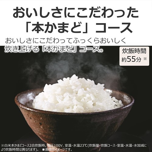 東芝 RC-5XW(K) IH炊飯器 3合炊き ブラック_5