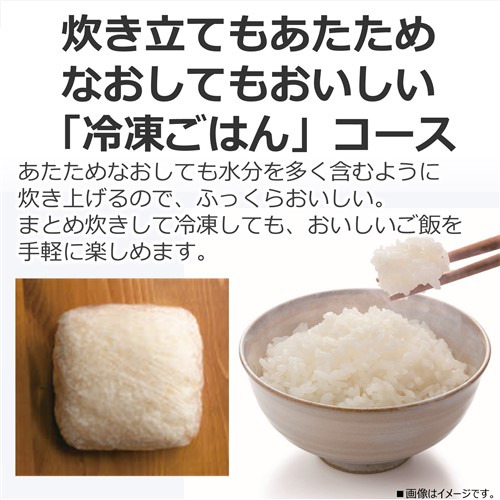 東芝 RC-5XW(K) IH炊飯器 3合炊き ブラック_6
