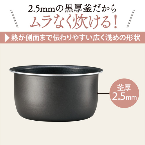 象印マホービン NL-BF05-BZ マイコン炊飯ジャー 極め炊き 3合炊き ソフトブラック_2