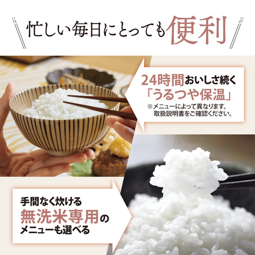 象印マホービン NL-BF05-BZ マイコン炊飯ジャー 極め炊き 3合炊き ソフトブラック_4
