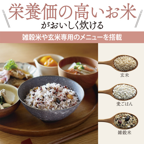 象印マホービン NL-BF05-BZ マイコン炊飯ジャー 極め炊き 3合炊き ソフトブラック_5