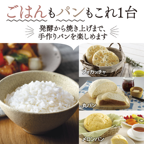 象印マホービン NL-BF05-BZ マイコン炊飯ジャー 極め炊き 3合炊き ソフトブラック_6