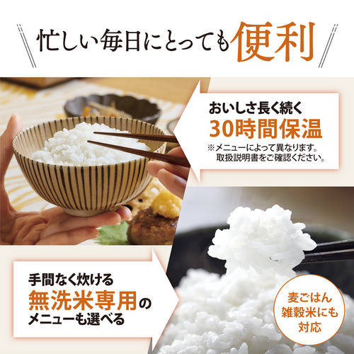 象印マホービン NP-RU05-WA 圧力IH炊飯ジャー 極め炊き 3合炊き ホワイト_3