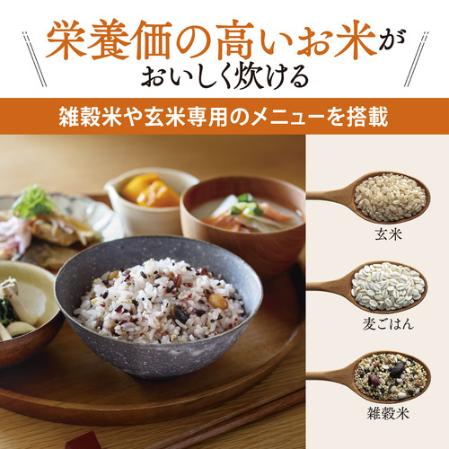象印マホービン NP-RU05-WA 圧力IH炊飯ジャー 極め炊き 3合炊き ホワイト_4
