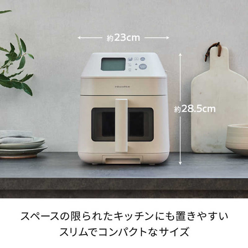 ウィナーズ ハイスチームエアーオーブン recolte(レコルト) ナチュラル