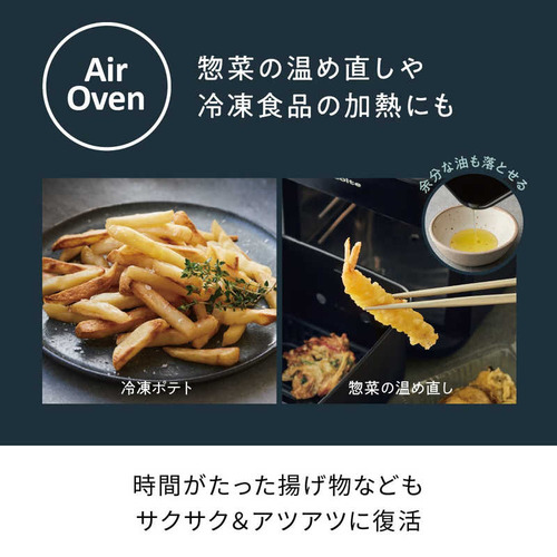 ウィナーズ ハイスチームエアーオーブン ナチュラルブラック RAO-3BK ウィナーズ ハイスチームエアーオーブン recolte(レコルト) ナチュラル
