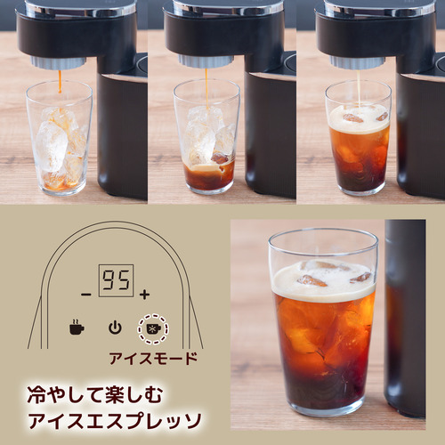 THANKO ESPR25HBK 小型エスプレッソメーカー 「ミニバリ」 高圧力抽出