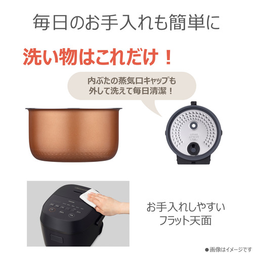 東芝 RC-10AMX(W) マイコン炊飯器 5.5合炊き ミルキーホワイト_6
