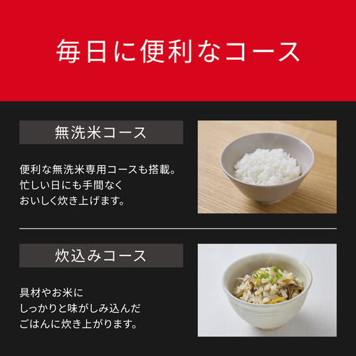 パナソニック SR-A110D-W 電子ジャー炊飯器 マイコンタイプ 5.5合 ホワイト SRA110DW_3