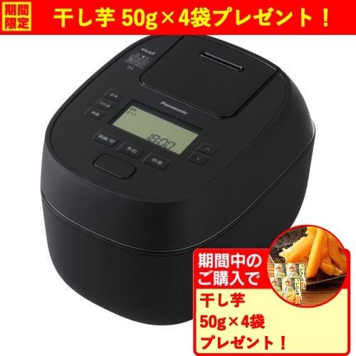 【期間限定ギフトプレゼント】パナソニック SR-N510D-K 可変圧力IHジャー炊飯器 おどり炊き ダイヤモンド竈釜 5.5合 ブラック SRN510DK