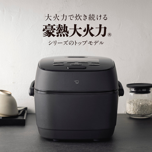 象印マホービン NW-WB18-BZ 圧力IH炊飯ジャー 1.0升炊き スレートブラック