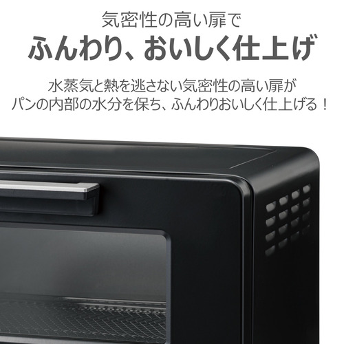 東芝 HTR-W5(K) オーブントースター 黒鉛素材ハイスペックヒーター搭載 ブラック_4